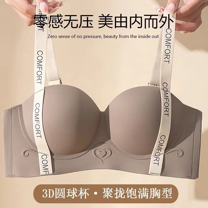 字母肩带聚拢内衣半杯美背流光风显大无痕内衣女收副乳防下垂