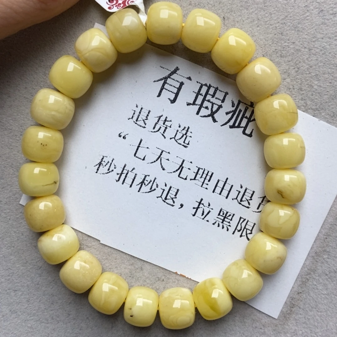 蜜蜡未镶嵌珠宝奇石12