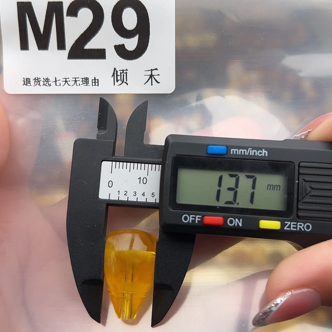 琥珀未镶嵌裸石特价三通