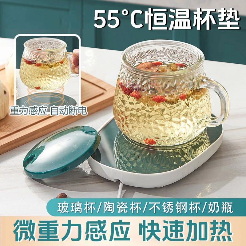 新疆包邮到家自动恒温加热杯垫热牛奶暖杯垫智能水杯保温杯垫