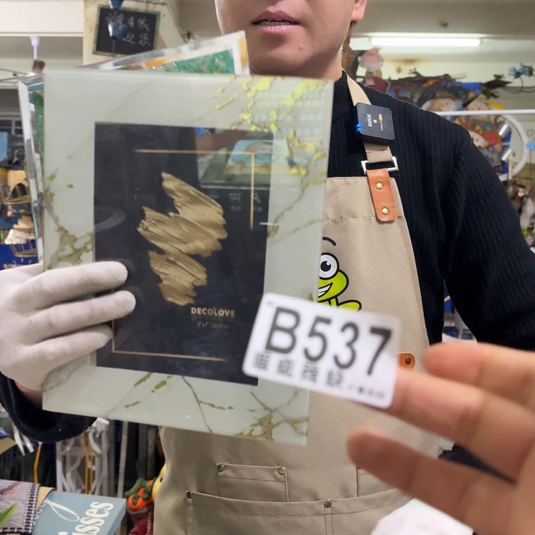 核桃木/黑胡桃（胡桃木）