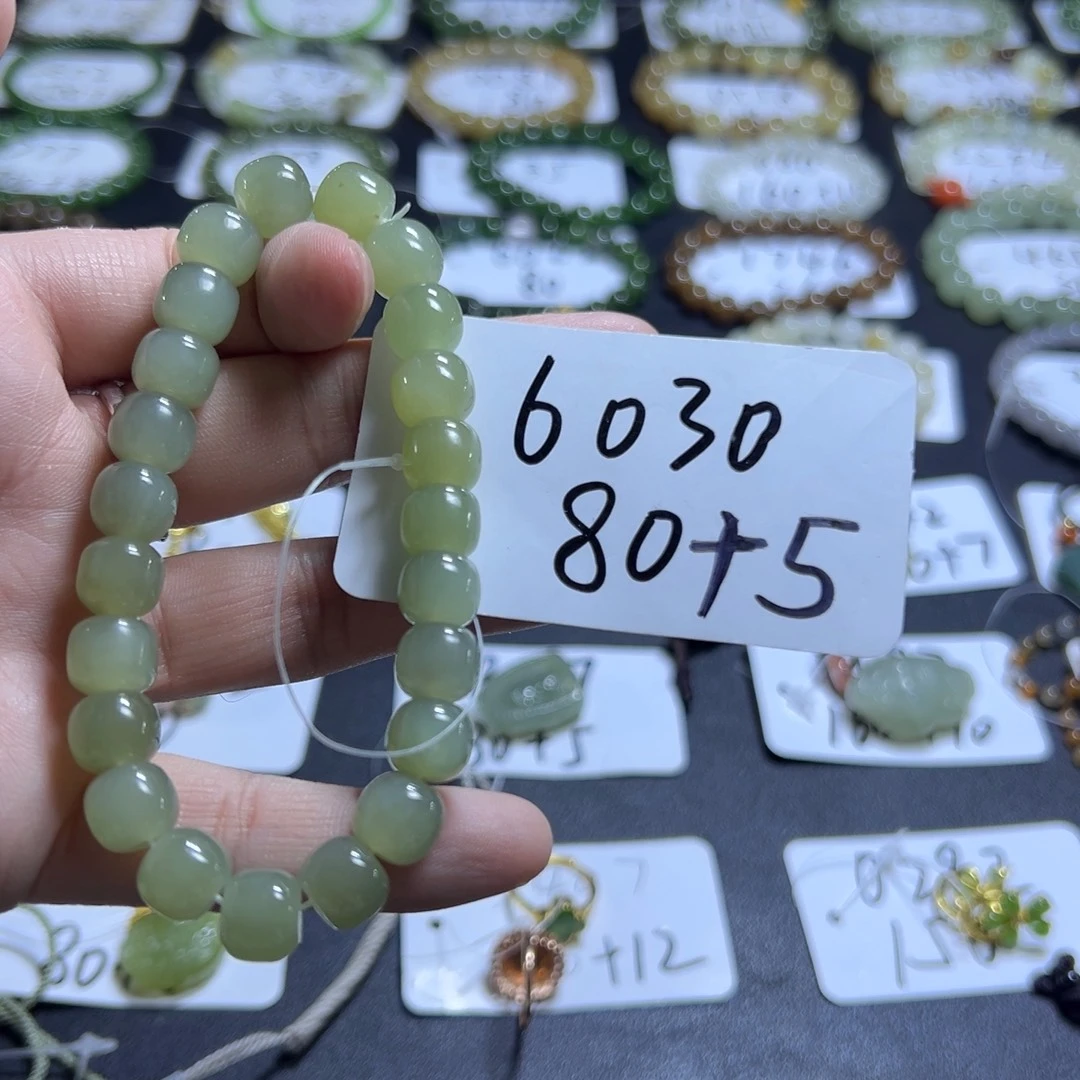 和田玉未镶嵌手串6030