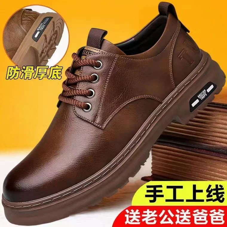 断码-正品】男士潮流厚底复古时尚百搭增高皮鞋时尚百搭男休闲皮鞋