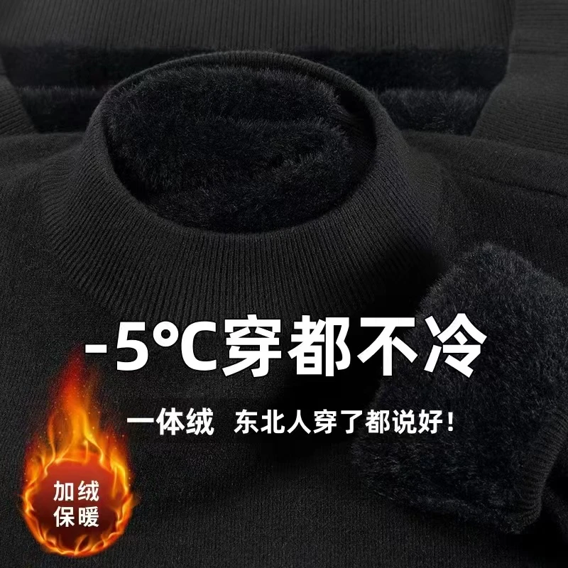 【加绒加厚】100%羊毛重磅加厚600克毛衣冬季半高领针织衫男