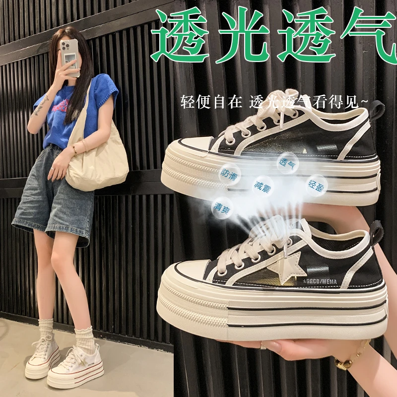 瑞力潮蕾丝网面帆布鞋女夏季薄款2025年新款厚底休闲鞋透气小白鞋