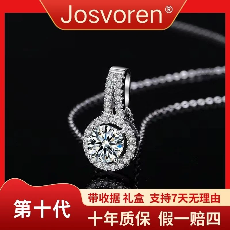 璀璨星河项链时髦好物