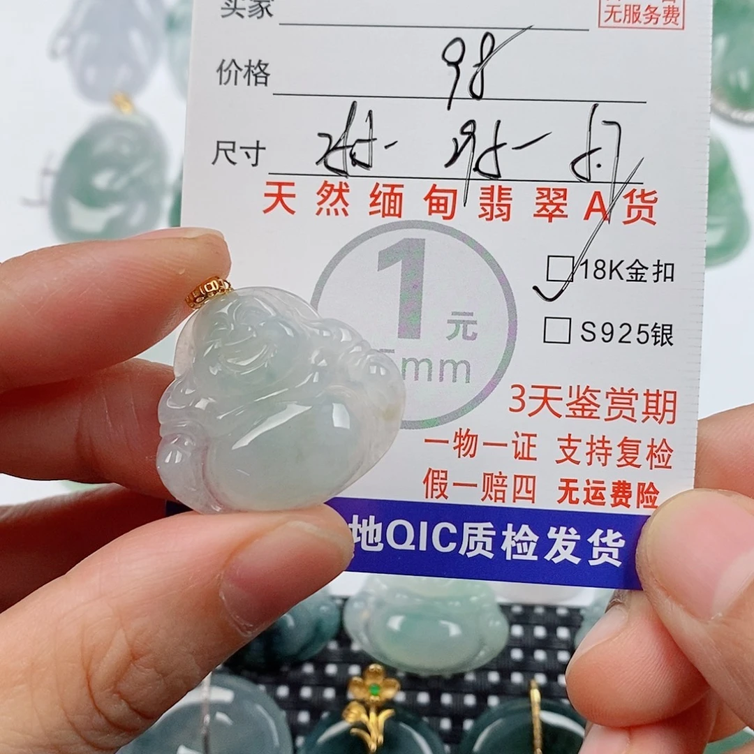 颈饰18K金镶嵌翡翠挂件