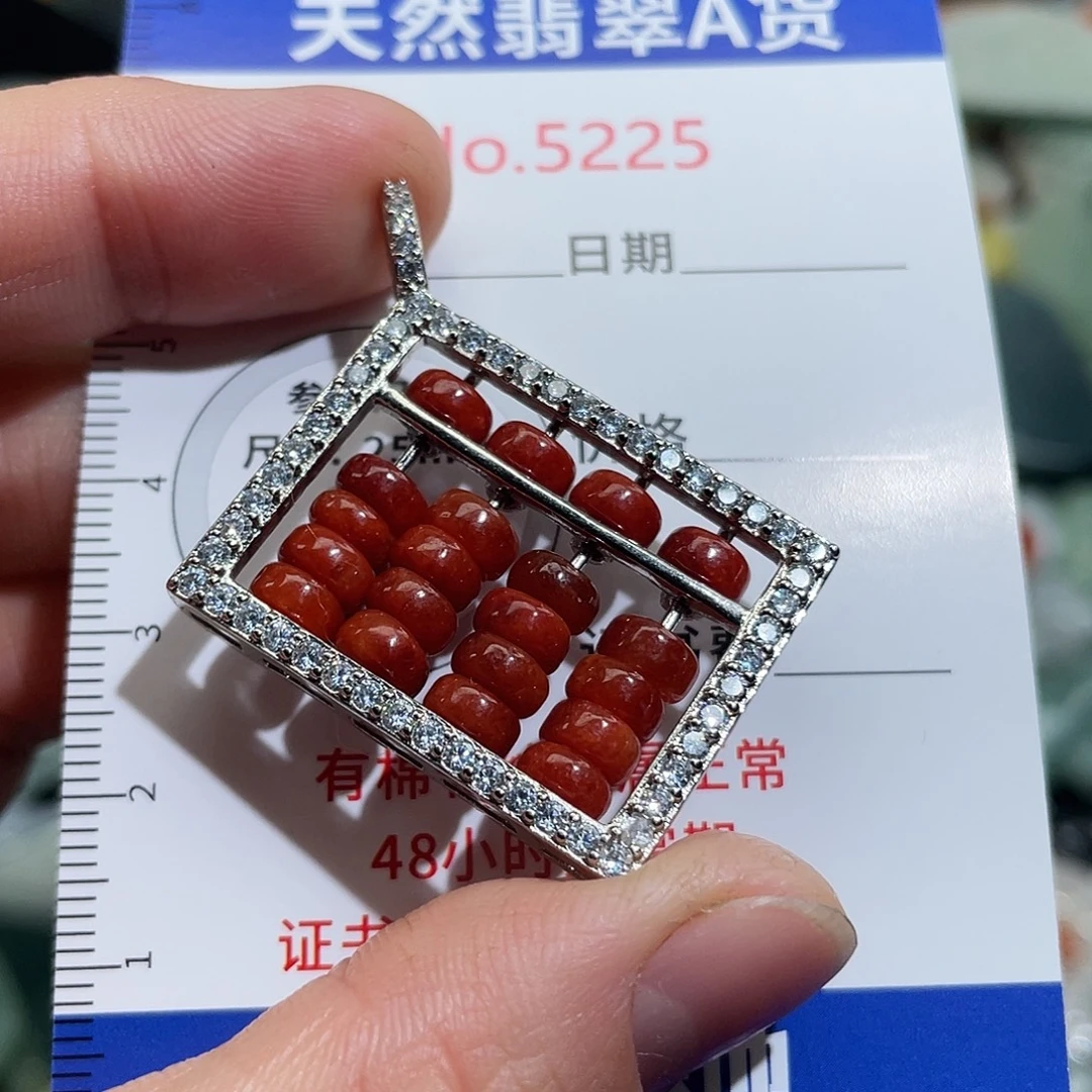 翡翠未镶嵌挂件5225