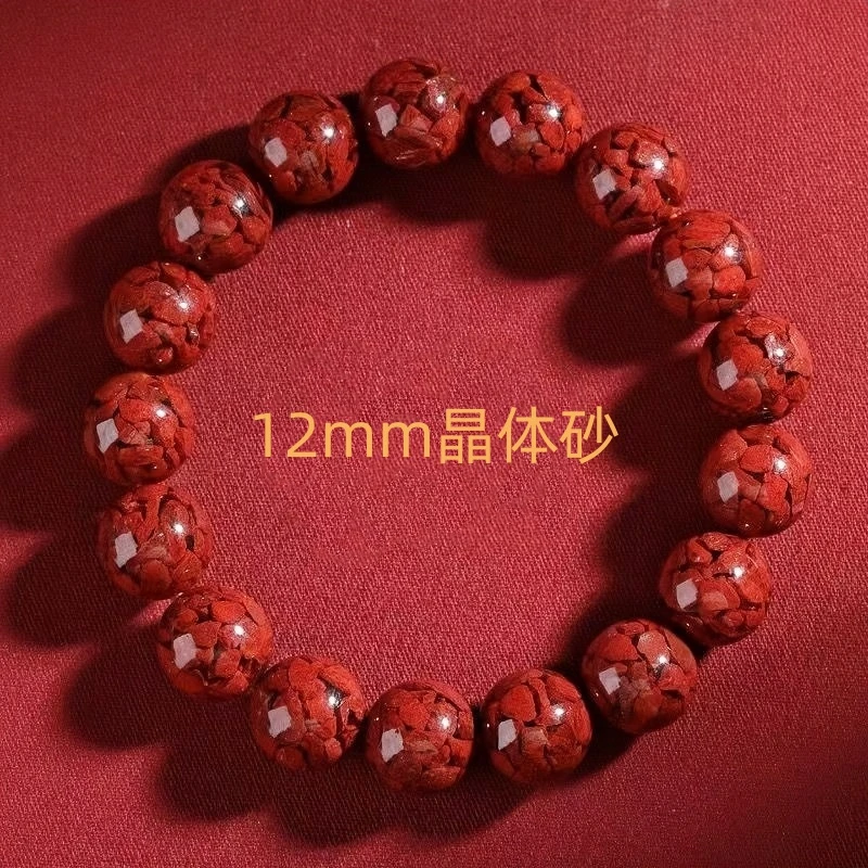含辰砂工艺品12mm晶体砂手链