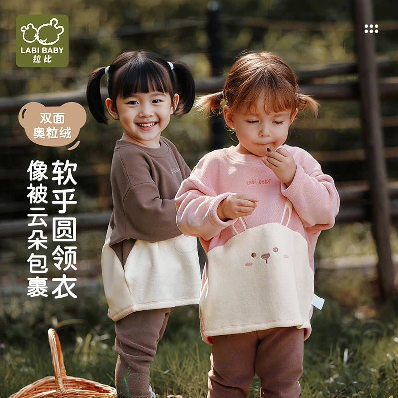 【暮色暖冬圆领衣】拉比25秋冬季新款女童宝宝长袖卫衣冬季保暖上衣