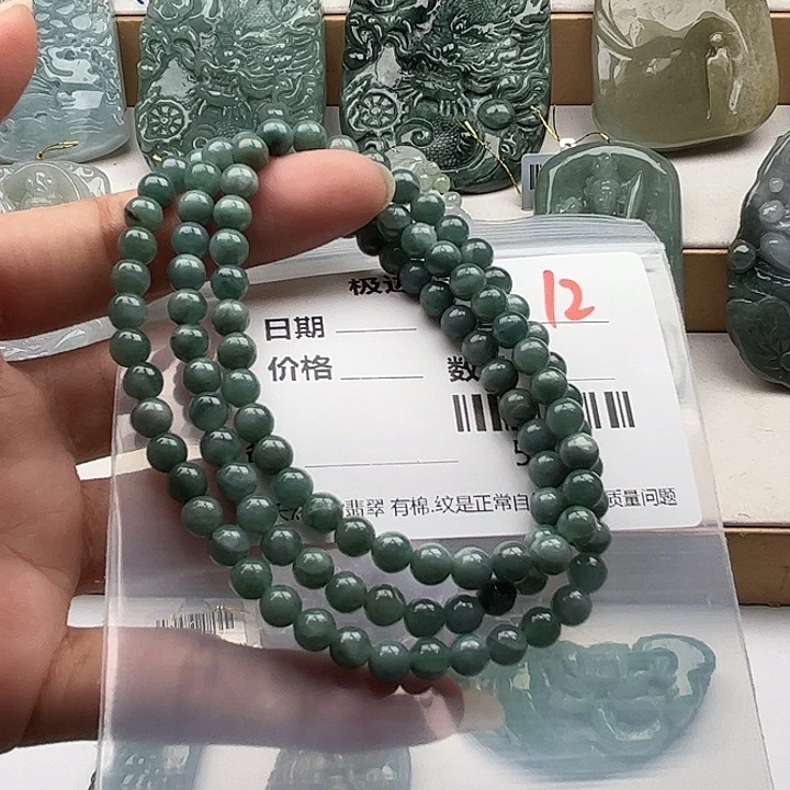 翡翠未镶嵌颈饰挂件