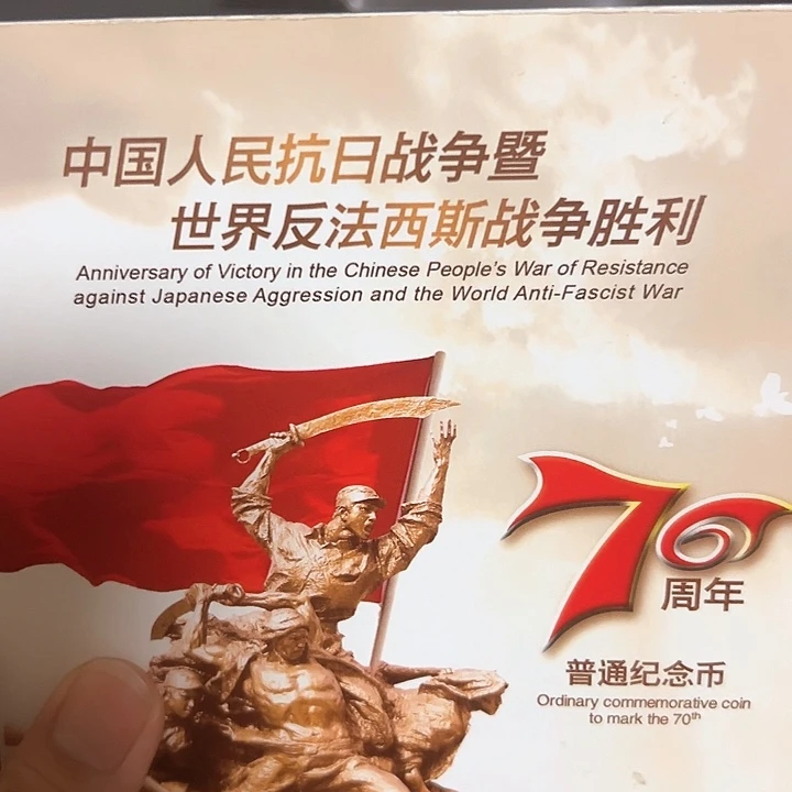 其他普通金属点一金六B52317001