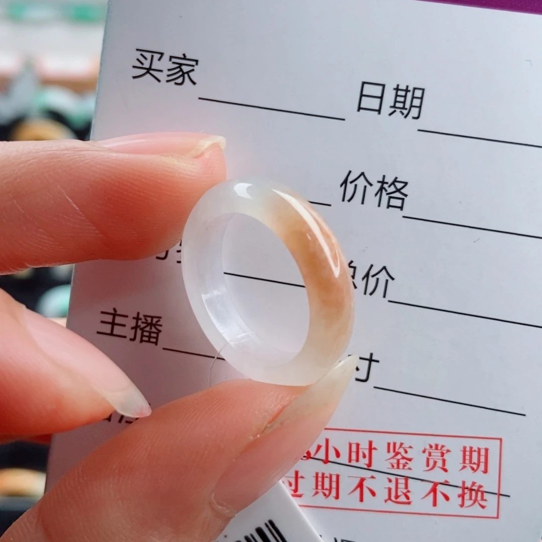 翡翠未镶嵌戒指圈口9