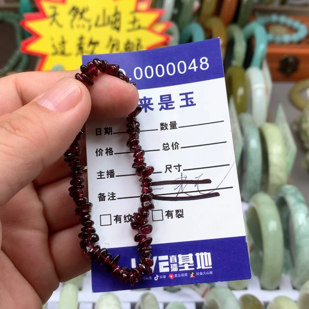 蛇纹石玉手链未镶嵌