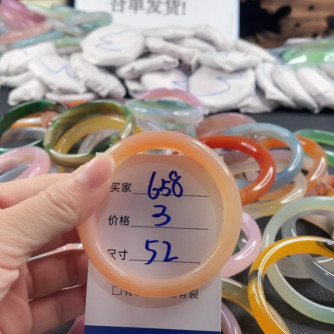 手镯玛瑙/玉髓未镶嵌