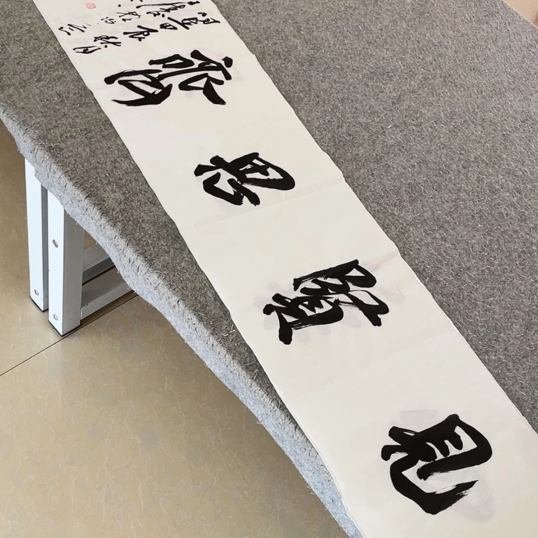 【闪购商品】书法中书协会员王涛138×34