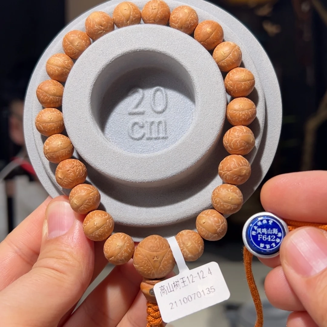 凤眼菩提吊坠高山树王12-12.4