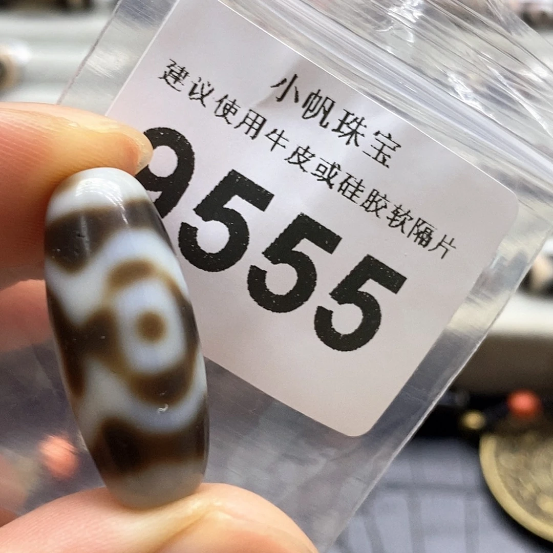 未镶嵌裸珠玛瑙/玉髓9555