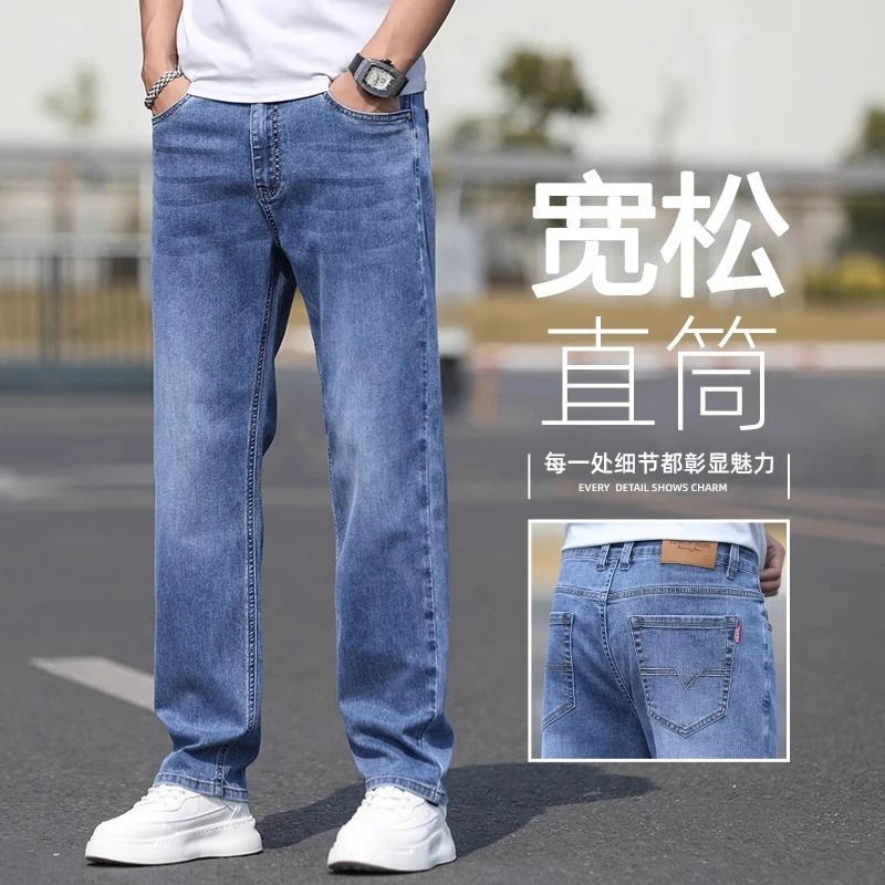 Leekody香港秋冬款磨白蓝色牛仔裤男2025新款商务宽松弹力长裤子