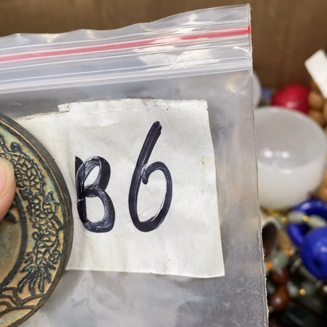 有***成吊坠龙脊菩提德宝文玩直播间专属链接