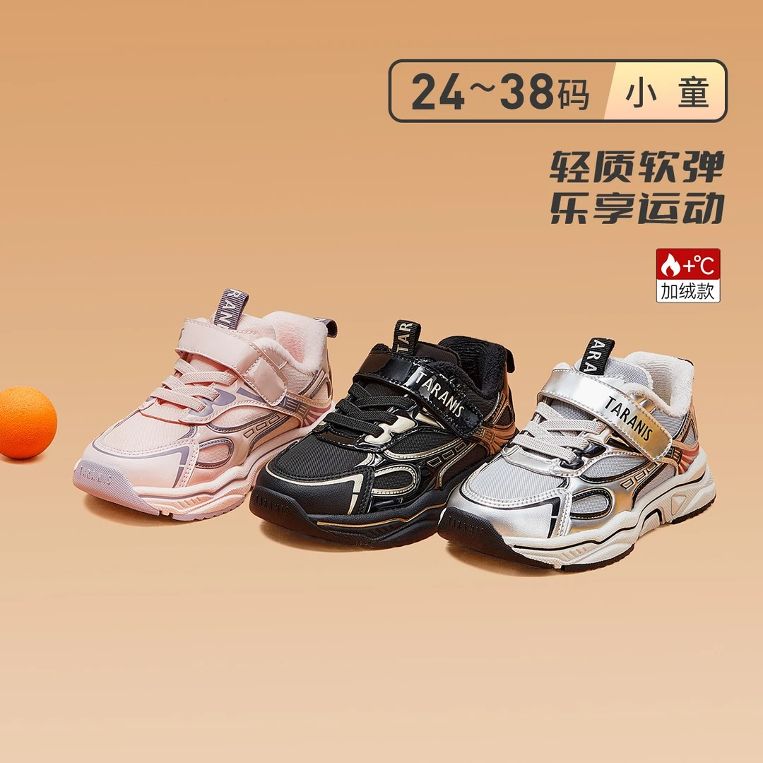 泰兰尼斯秋冬款运动鞋时尚稳步潮流户外软底舒适跑步鞋T01X4C5576