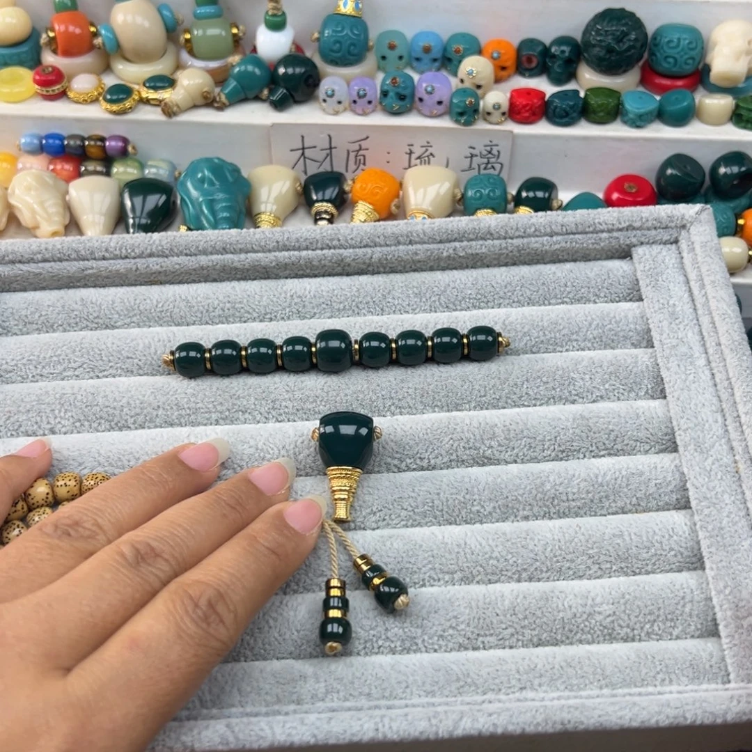 孤***、琉璃手工艺品卡9➕的9连珠➕12的分体三通套件打包