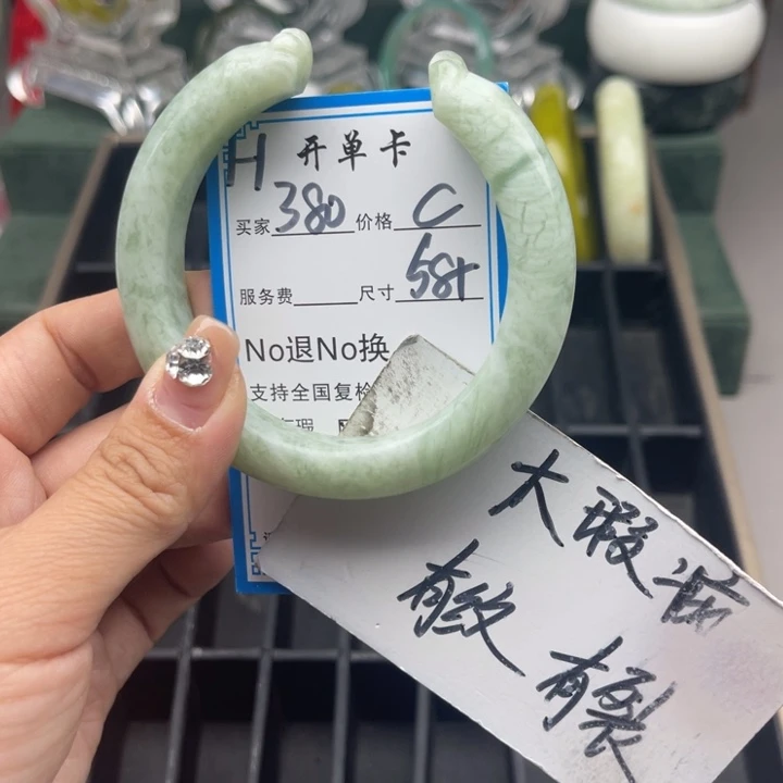 蛇纹石玉未镶嵌手镯