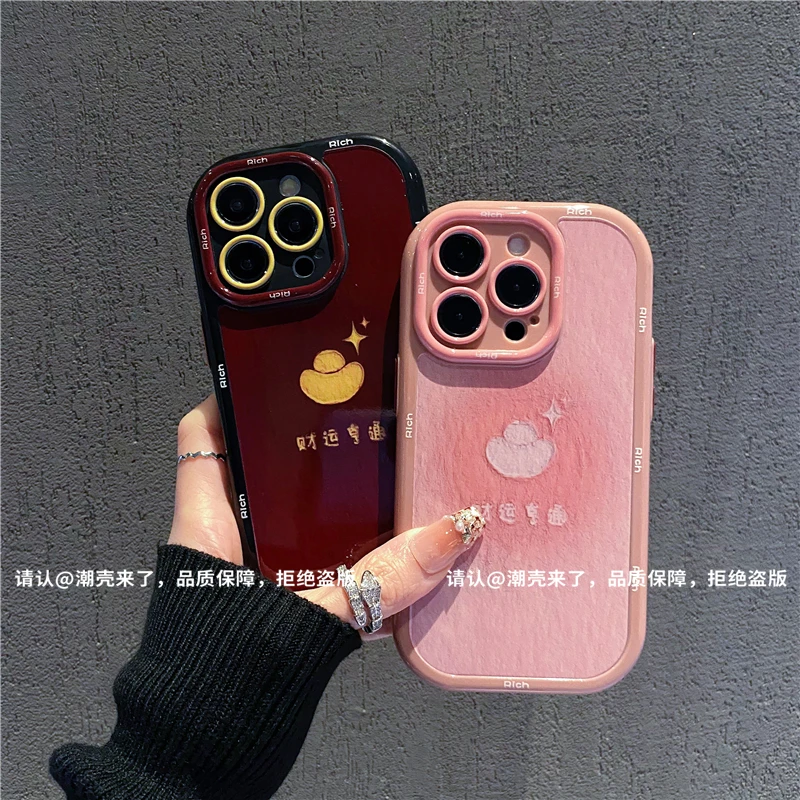 奶油壳适用苹果16/iPhone/华为荣耀/OPPO/VIVO/小米/手机壳爆款潮