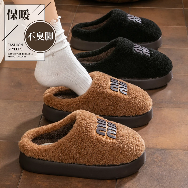 足康乐踩屎感棉拖鞋男冬季2025新款家居室内厚底保暖家用毛拖鞋女