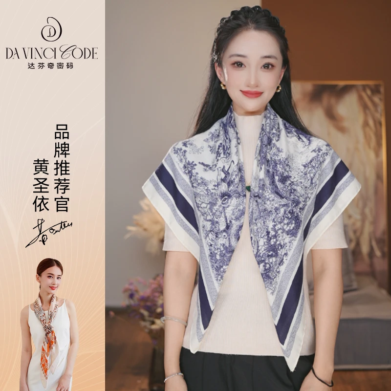 达芬奇密码秋冬90cm丝绒丝巾旅游出行空调披肩百搭民族风长辈送礼