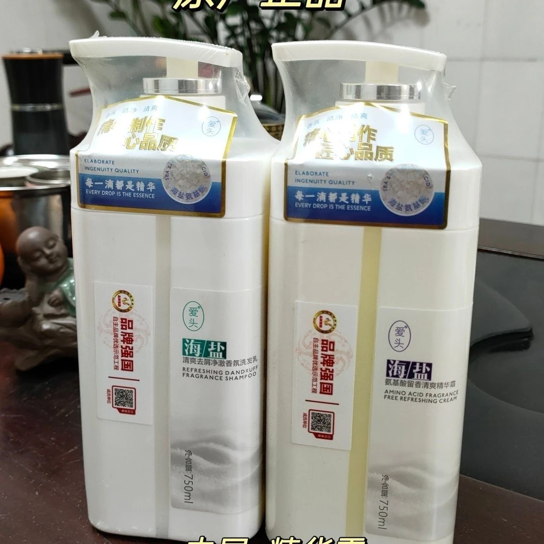 爱头海盐氨基酸控油去屑洗发水清爽止痒净爽滋润飘逸