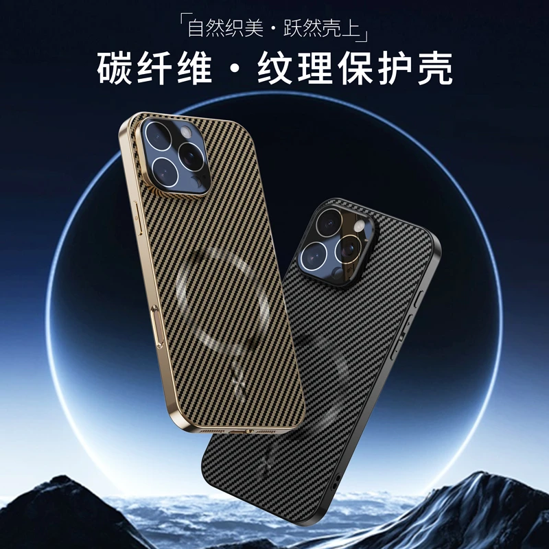适用苹果16promax手机壳新款磁吸iPhone13/14/15防摔镜头全包保护