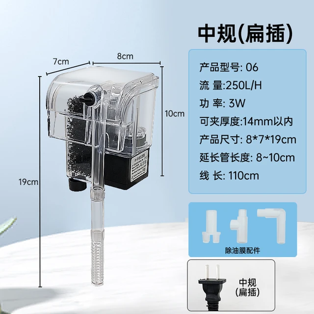 式鱼缸防瀑布系统增氧usb过滤器三合鱼壁挂水泵迷你吸一小水循环