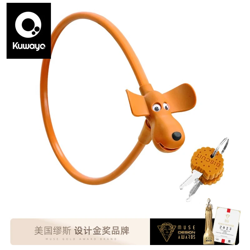 kuwayo空蛹饼干小狗自行车锁个性防盗公路车卡通小狗便携配件