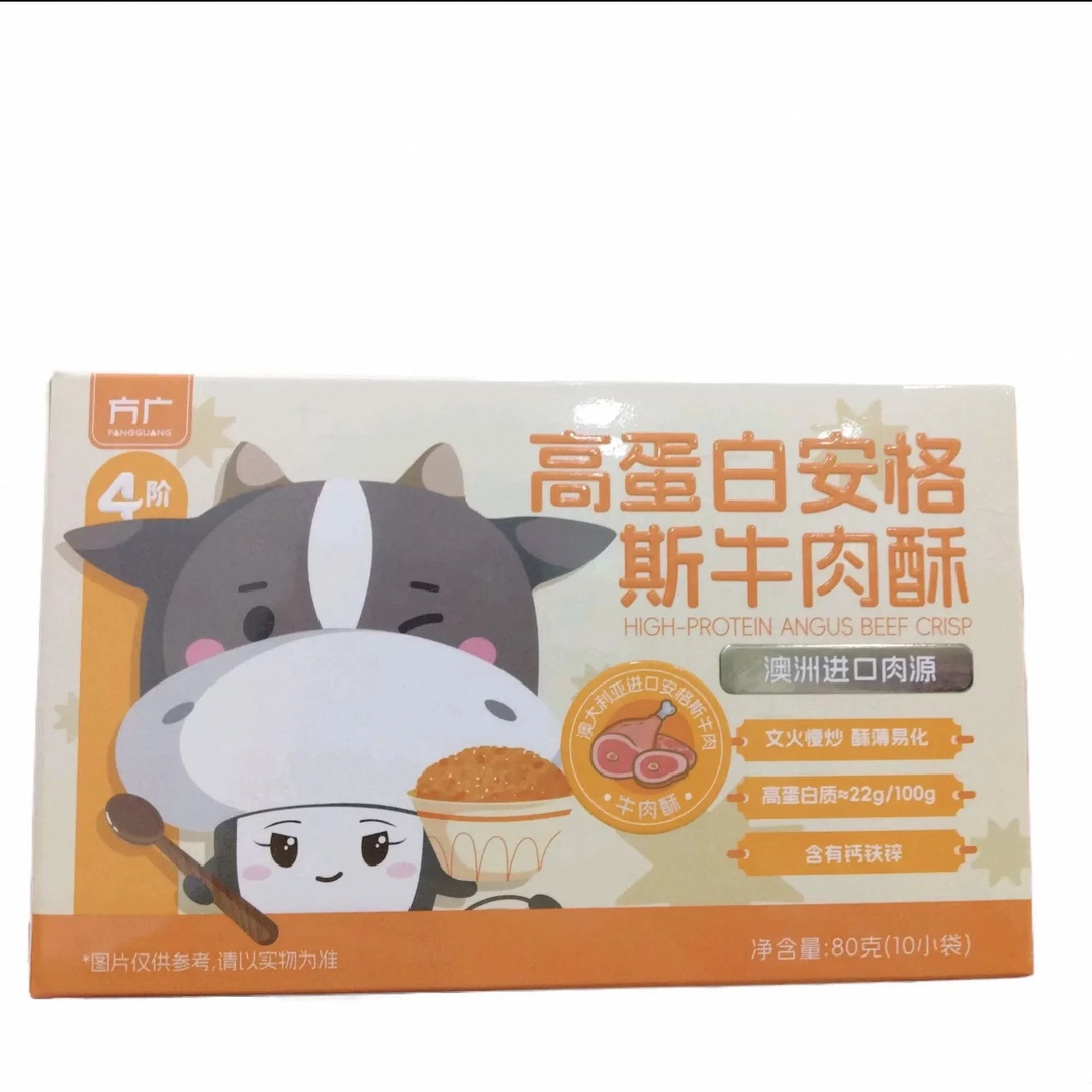 【高蛋白安格斯牛肉酥】方广钙铁锌儿童零食牛肉酥80g*1