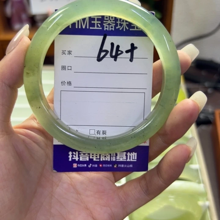 蛇纹石玉未镶嵌手镯583