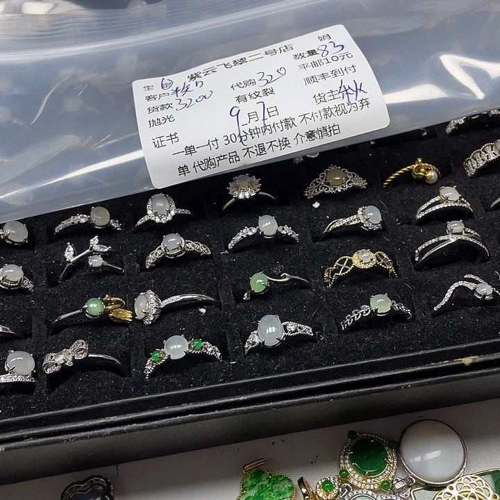 半***知颈饰未镶嵌翡翠翡翠