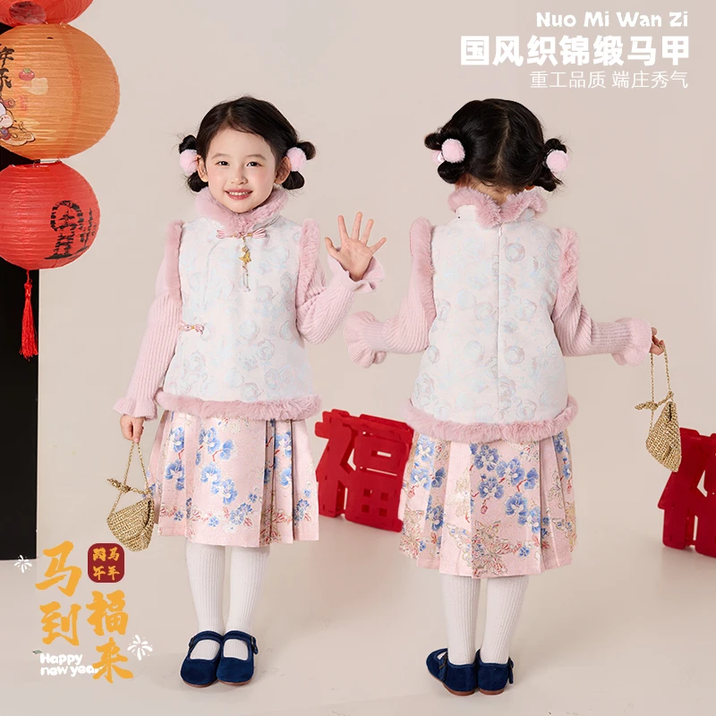 YS【岁岁暖】儿童一岁一欢喜新中式毛毛汉服马甲（年款）WZJ-26842