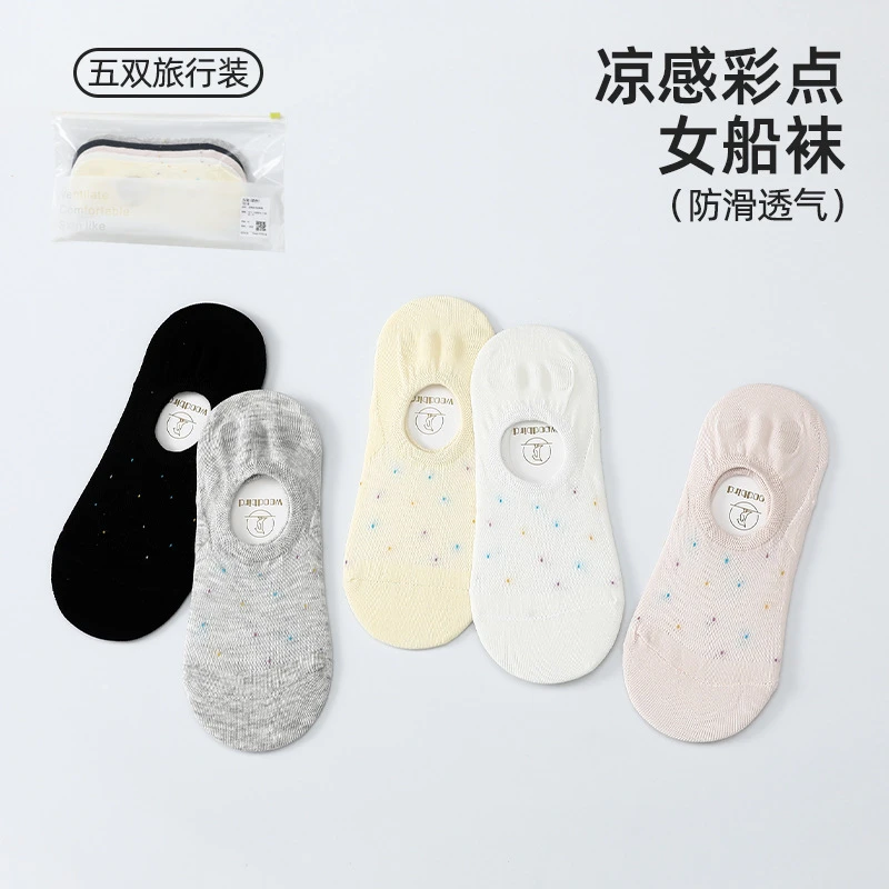 5双春夏新款网眼船袜女韩版森系凉感浅口隐形袜女吸汗防滑女袜