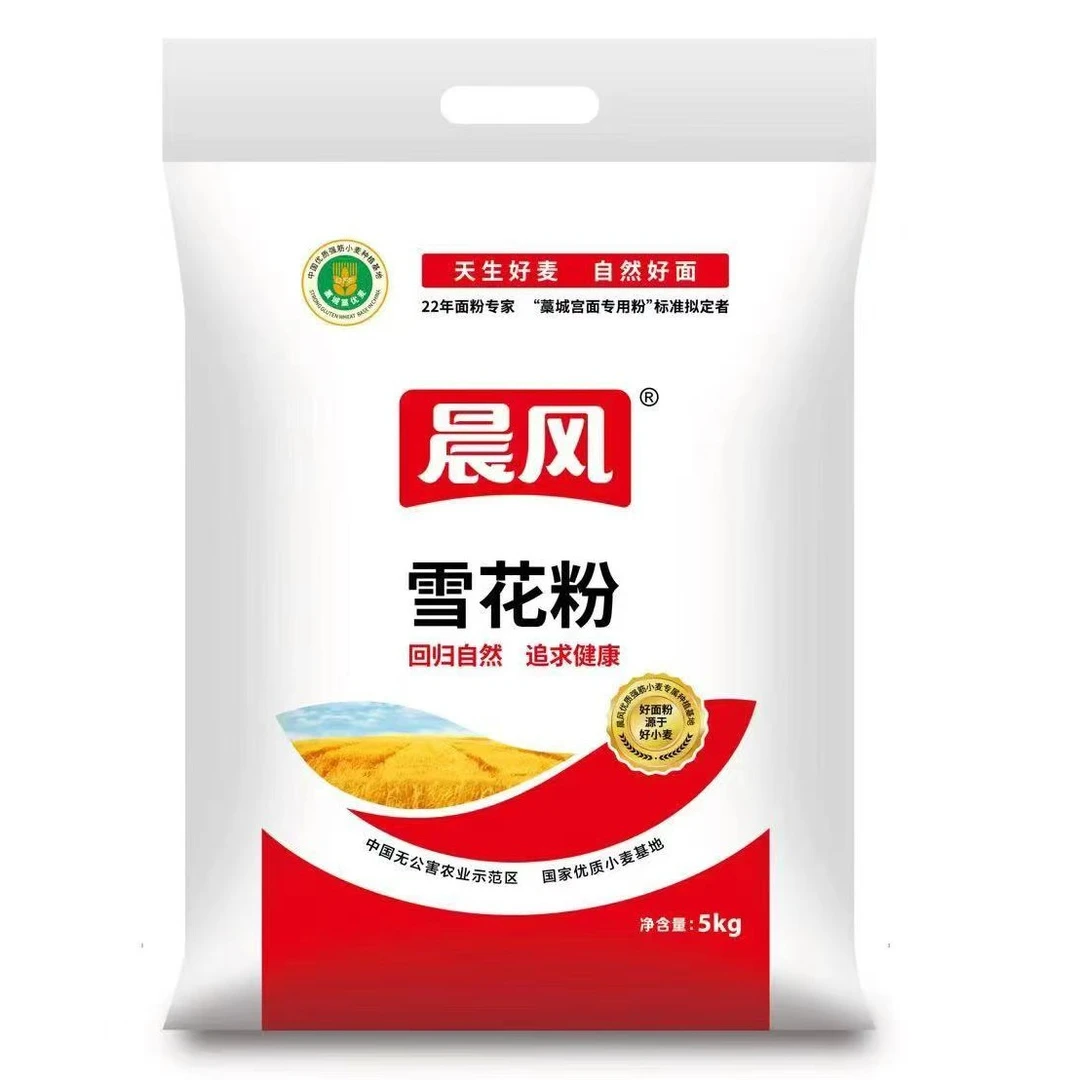 雪花粉10斤(吃面条馒头饺子)