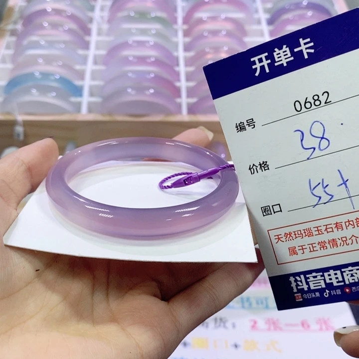 玛瑙/玉髓未镶嵌手镯0682