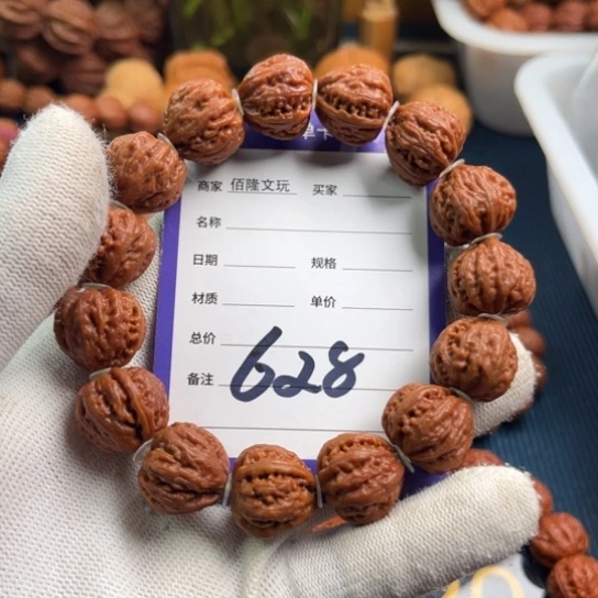 越***好文玩核桃吊坠核桃手串