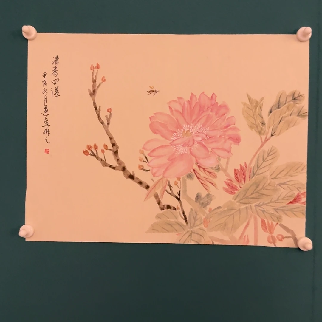 国画董老师作品画作
