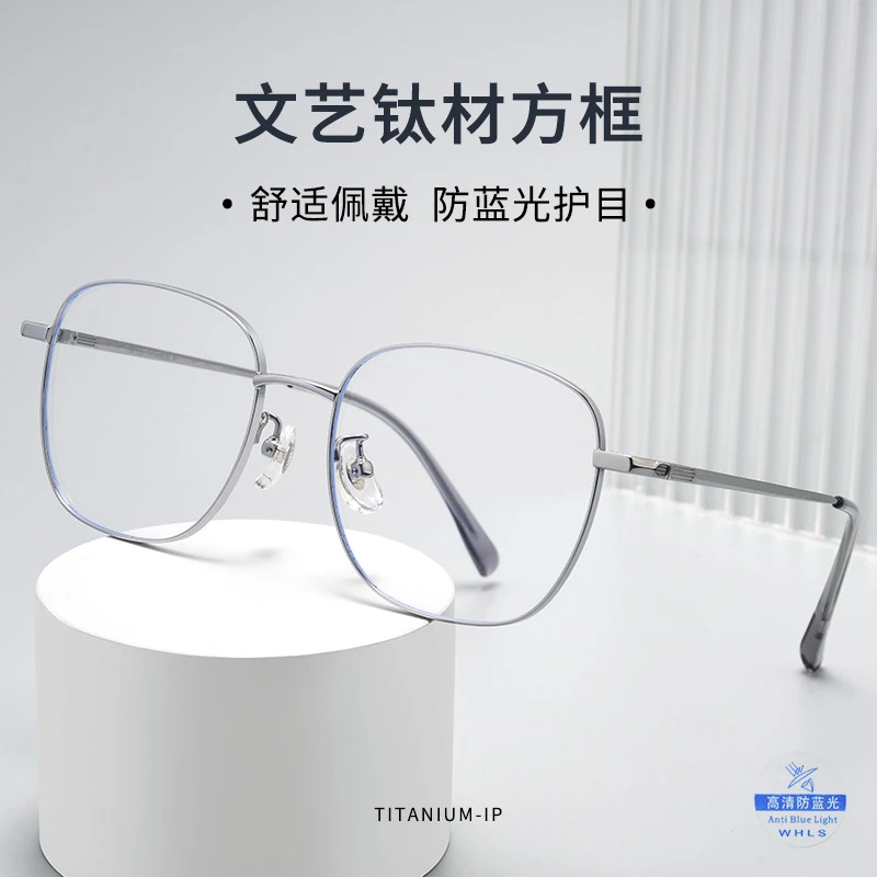 防蓝光复古近视眼镜女平光镜超轻纯钛眼镜框丹阳眼镜防辐射大圆框