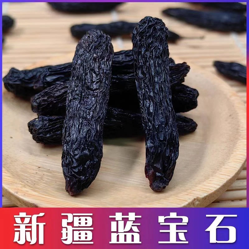 新疆特产大颗粒蓝宝石葡萄干黑美人手指黑葡萄自然大提子果干零食