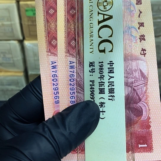 独****76029568.9569两张一组一组一组一组一组