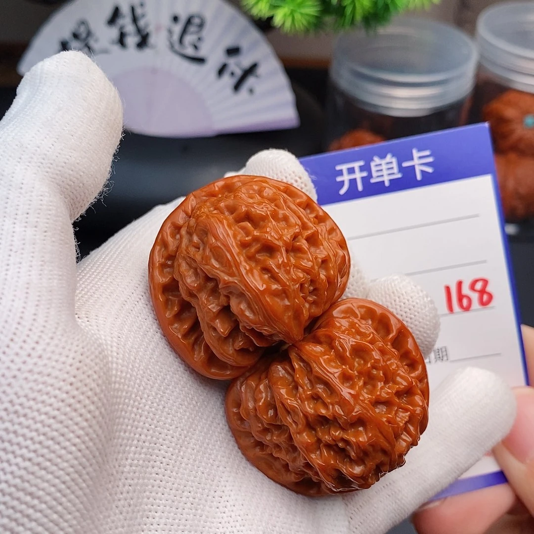 文玩核桃把件41球白168
