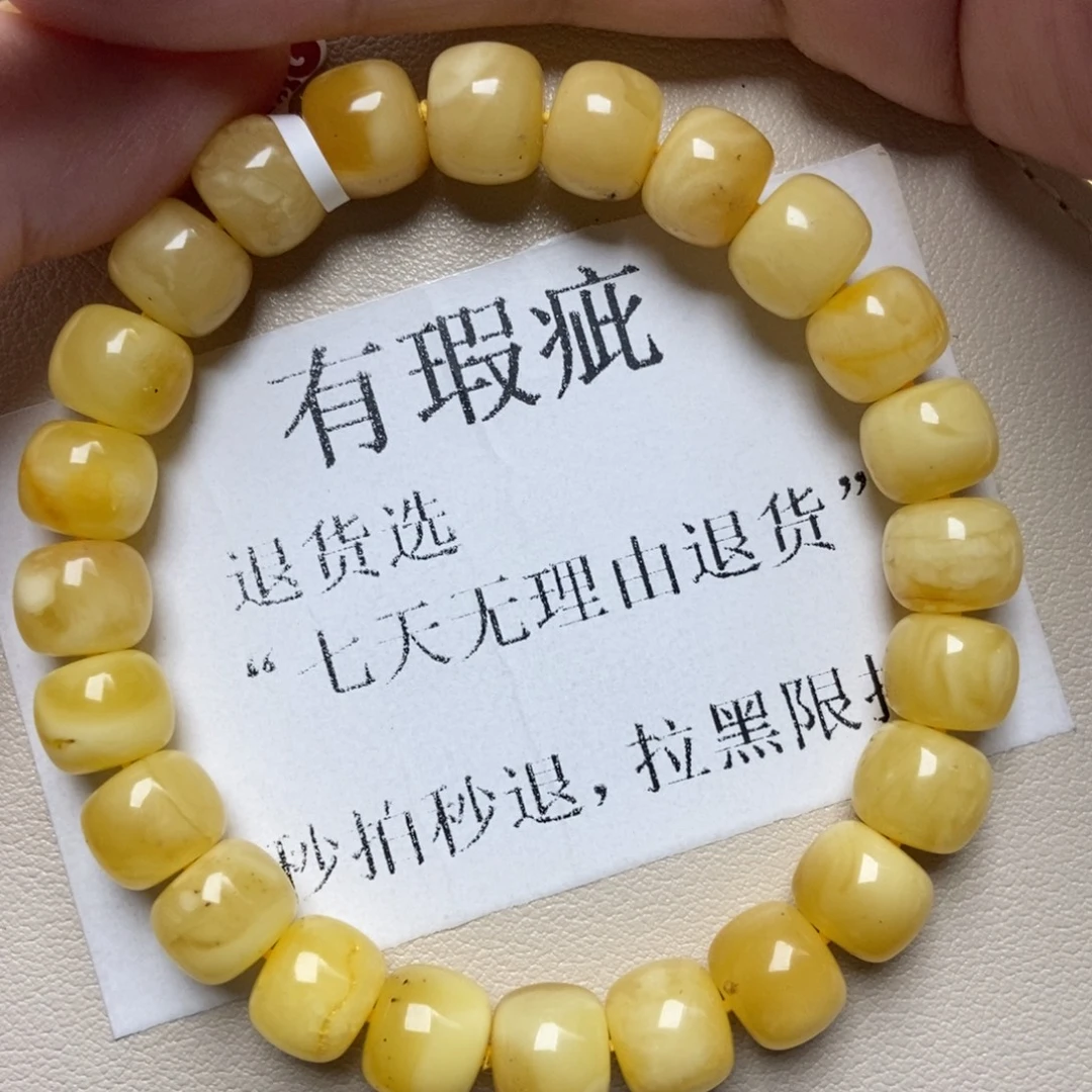 蜜蜡未镶嵌珠宝奇石205