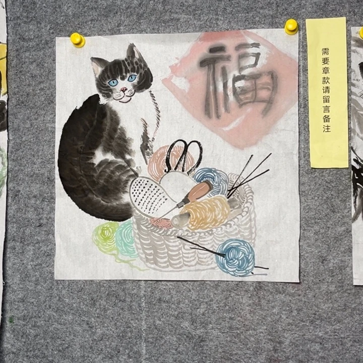 竖款大鱼书画艺术作品