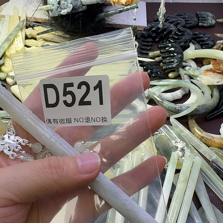 t***k蛇纹石玉合金发饰